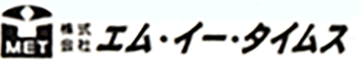 株式会社エム・イー・タイムス