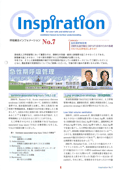 Inspiration No.7 PDF�f�[�^